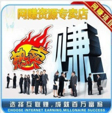 网络兼职 注册任务 挂机赚钱 兼职 招聘 挣钱