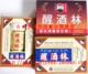 圣都醒酒林 酒量涨3倍，应酬喝不醉 全新瓶装
