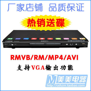 迈特工厂直销 升级版网影