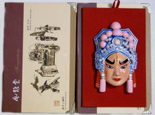 商务礼品*京剧脸谱挂件*风雅堂纯手工制作 *工艺礼品