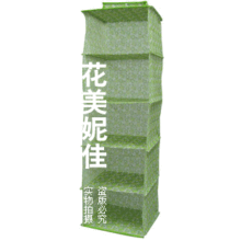 衣袜子收纳袋/汽车挂袋 多规格