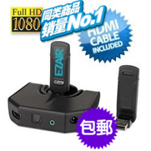 EZAir 无线HDMI传输器 高清1080p精英版 零延时投影宝 总代招经销