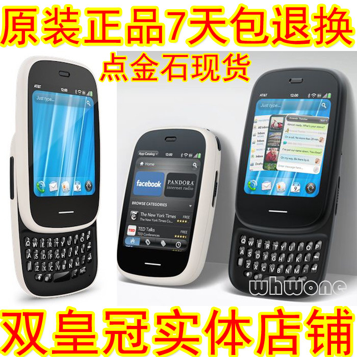 双皇冠实店 惠普PALM/HP <span class=H>Veer</span> 4G 联通3G 送点金石2件套 黑白现货