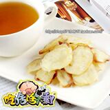最经典的果木枝熏烤鱿鱼片足片,好吃的不得了,特价15元半斤