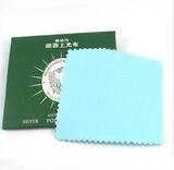 taobao english 12639319072