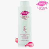 芳草集特级玫瑰纯露220ml 纯天然保养品 必ｂｕｙno.1