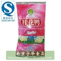 礼品 美食 南京特产 桂花鸭系列【盐水鸭 银桂流香】优惠促销中