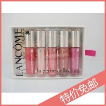 LANCOME��ޢ�ǹ��貴��������װ4.5ml*5֧���۲�ױ��װ����СƱ