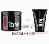 全国包快递 强力推荐新品－Toni&Guy英国托尼盖3+1发膜加送电热帽