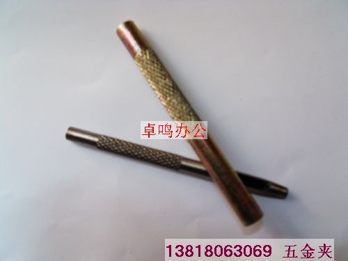 钻头 钻刀 钻针 装订工具 DIY装订工具在类目 办公设备/耗材/相关服务, 包装设备/标牌及耗材, 装订机配件中 - 来自Buy2taobao.com提供专业的淘宝代购服务
