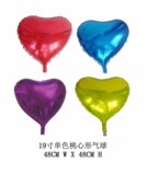 氢气球批发卡通气球儿童气球异形球婚庆气球氢气机自封口纯色桃心