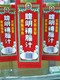 实体连锁药房 聪明补脑液 养血安神改善记忆