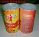 品牌高浓缩300粒装蜂胶软胶囊