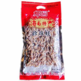  海南特产 椰园 珍珠蚝 300克