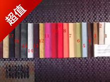 高档割绒沙发面料沙发布料沙发套布料抱枕靠垫套布绒布 纯色系列