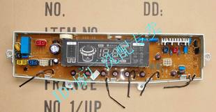 鹅洗衣机牵引器XQB50-860G XQB50-832G X