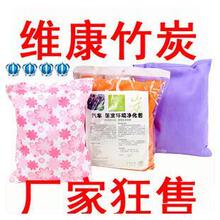 金冠 [wktb003]  居室除味包 装修除味/空气净化包 500g