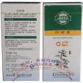 美丽再现 保证正品 相宜本草 其他系列防晒霜SPF20 50ml 包邮