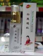 香港思妍靓丽白里透红多效美白液