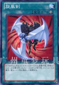 Guangzhou Tong Meng Toys Genuine Japanese Yugioh DE01 Sanka Tornado Sword Nin the Play mode/Anime/Periphery/cos/Board games , Cartoon/Animation around , Anime cards/Pendant/Stationery category - from Buy2taobao.com to provide professional Taobao agent buy service
