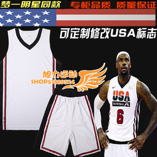 美国队篮球服套装梦，一空版球衣美国队梦十篮球服自由定制