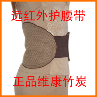 冲钻特价*专柜正品 芳奈儿竹碳魔法衣 拖胸提臀