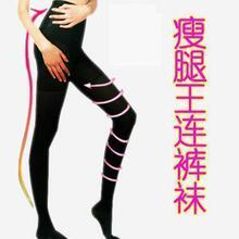 F41281 意大利100D静脉曲张苗条腿袜
