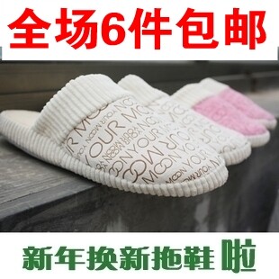 3229 高档秋冬新款毛绒保暖拖鞋居家地板棉鞋字母情侣拖鞋元旦
