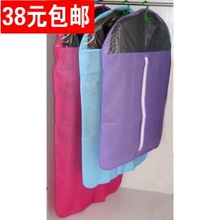 38元包邮无纺布透明衣服防尘罩 衣服罩大衣套 西装防尘袋衣罩包邮