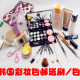 彩妆套装全套组合正品彩妆盘初学化妆品20件送套刷化妆包 包邮
