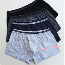 <em>七匹狼</em> <em>花花公子</em> 恒源祥 <em>内裤</em> 保暖内衣 六六顺