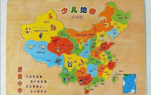Early education Qin Ziyuan wooden children initiation Teaching aids Souptoys Chinese Map Jigsaw puzzle wooden Children Mapin the Toy/Childs/Puzzle/Building block/Model , Beads/Jigsaw/Pair/Disassembly/Beat Toy , Other forms of cognitive/Matching toys category - from Buy2taobao.com to provide professional Taobao agent buy service