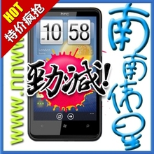 假一赔三 8.6折包邮 HTC T9292/HD7 舒伯特 港 2季度产独家到货