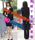 长袖职业套装OL职业装 正装 职业女装时尚职业套裙韩版有大码 7XL