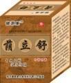 力克&ldquo;阴囊湿疹&rdquo;★荫立舒★总共174元★共3盒（包邮）
