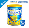 官方授权现货新西兰正品Karicare可瑞康金装3阶段900g奶粉