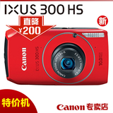 五星Canon佳能数码相机IXUS 300 HS IXUS300 金秋佳能月特价