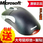 微软光学io1.1鼠标/微软红光鲨主板io1.1 CF游戏鼠标
