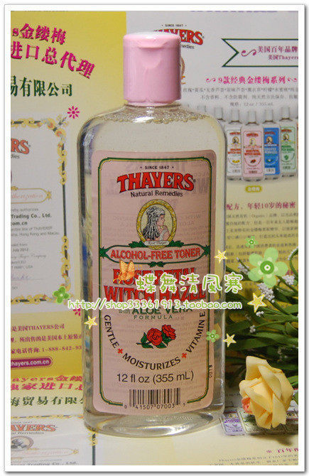官方授权㊣Thayers金缕梅玫瑰花瓣和芦荟水355ml 美白 保湿 收敛 官方授权㊣Thayers金缕梅玫瑰花瓣和芦荟水355ml 美白 保湿 收敛