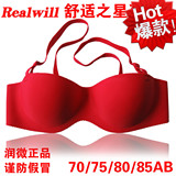 润微 09舒适之星！经典款纯色透气无痕光面文胸！7色SC