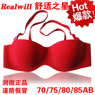 润微 09舒适之星！经典款纯色透气光面无痕文胸！肤色等7色SC
