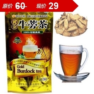  516克 黄金牛蒡茶片状 减肥茶 徐州 牛旁茶正品 {买5送1}