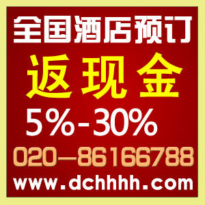 高额返现★安徽福家快捷酒店-合肥-前台付款-商务单间