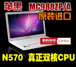 苹果 MC988ZP/A 14寸N570双核笔记本电脑/上网本 原装进口