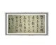 名人字画.家装.收藏.馈赠佳品