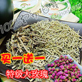 三草茶 超级瘦腿茶 马鞭草柠檬草迷迭香 送玫瑰 包快
