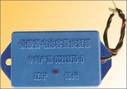 金奖  锦州金海牌铅酸蓄电池容量恢复器电池修复器保护器延生器