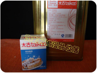  烘焙原料 太古TAIKOO特细A级糖霜 太古糖粉分零100克装