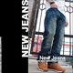 NEWJEANS DSQUARED牛皮拼布双重后袋刺绣冷纹猫须丹宁