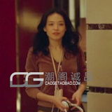 舒淇同款 09新款Juicy Couture套装 游龙戏凤啡红特别版 裤有口袋